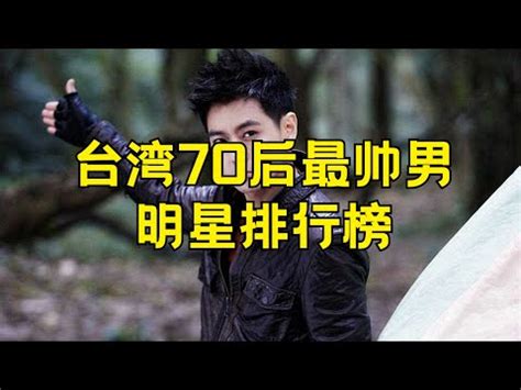 台灣電視男演員|分類:臺灣電視男演員